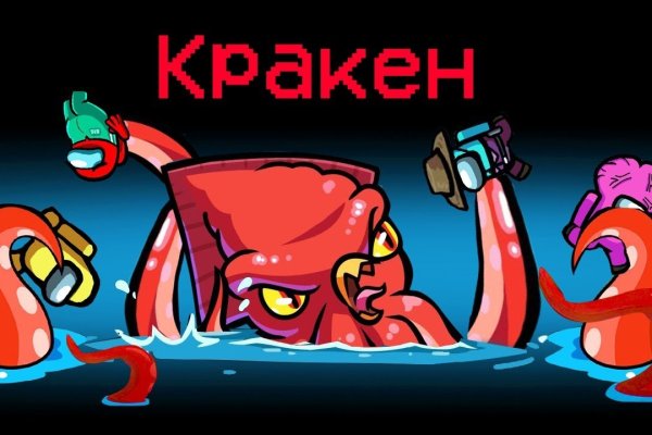 Kraken at17