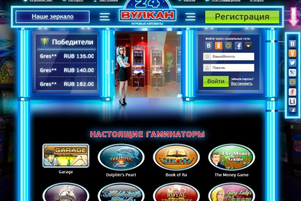 Кракен зеркало на тор