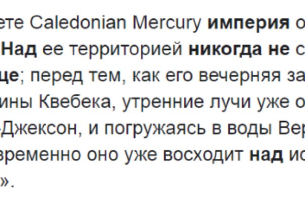 Кракен без впн