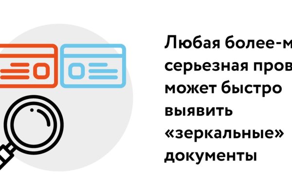 Зайти на кракен тор