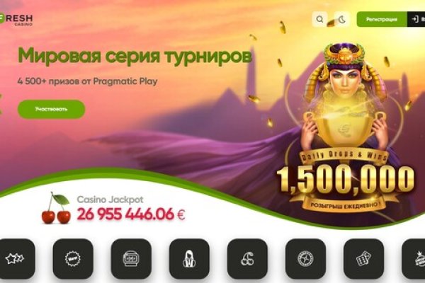 Кракен сайт kr2web