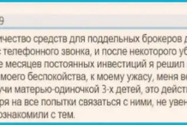 Где найти рабочую ссылку кракен