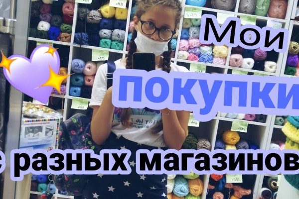 Картинка кракен маркетплейс