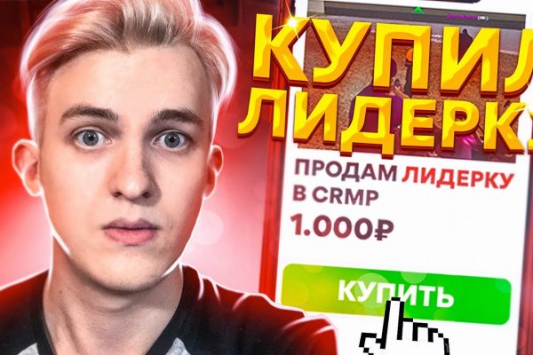 Актуальная ссылка на кракен в тор 2krnmarket