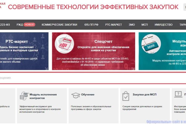 Как найти кракен шоп