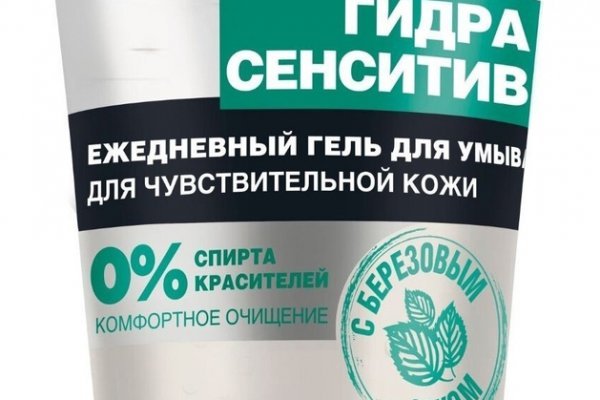 Ссылка на кракен