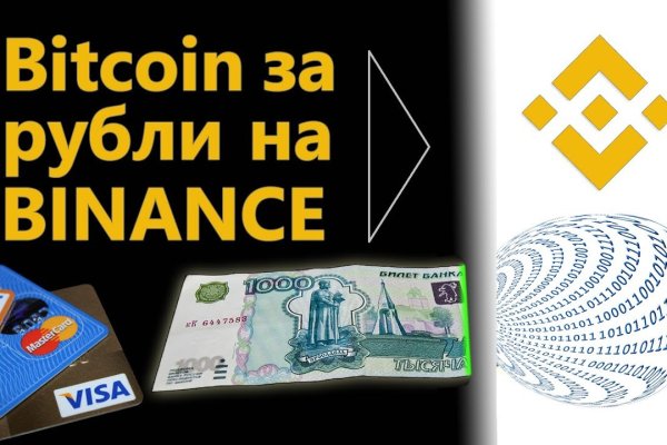 Кракен официальная ссылка зеркало