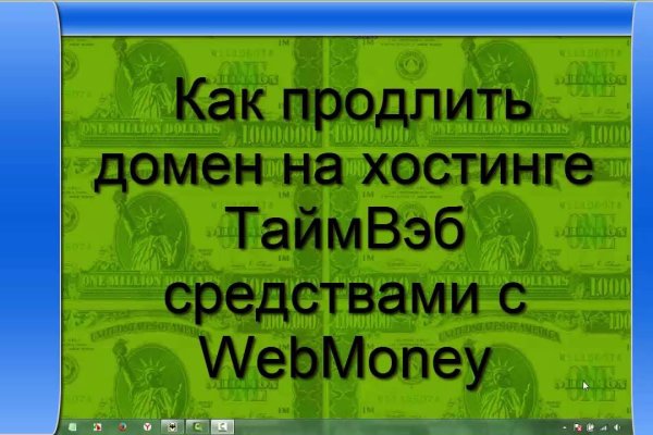 Кракен онлайн