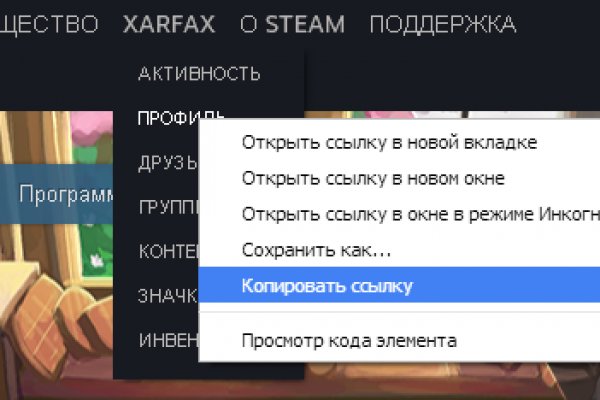Кракен официальный сайт онион