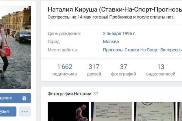 Кракен перестал работать