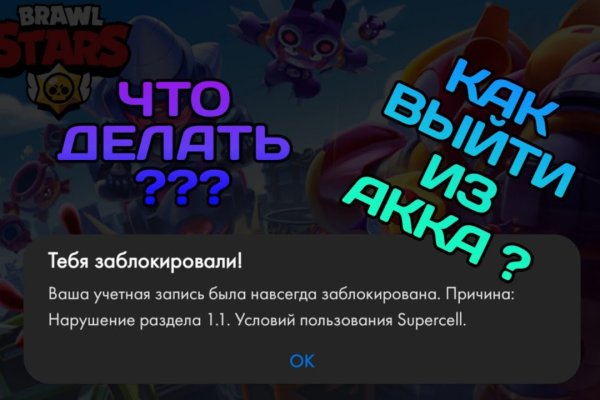 Kraken ссылка актуальная