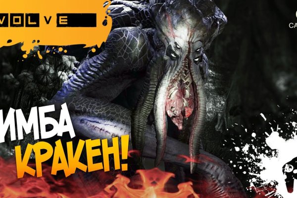 Kraken13at