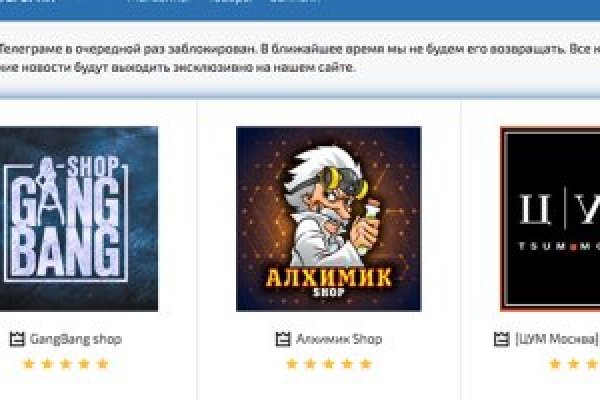 Kraken дарк магазин