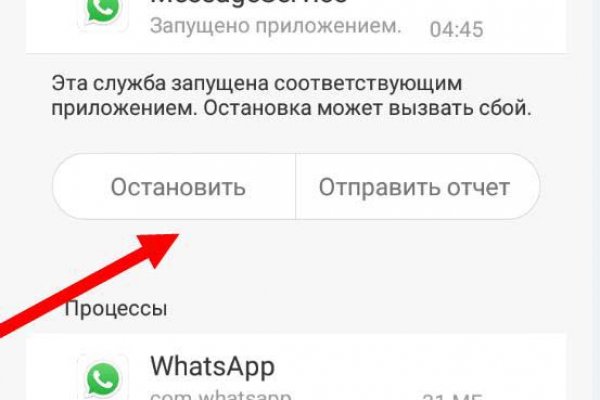 Кракен вход ссылка