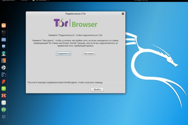 Кракен через тор