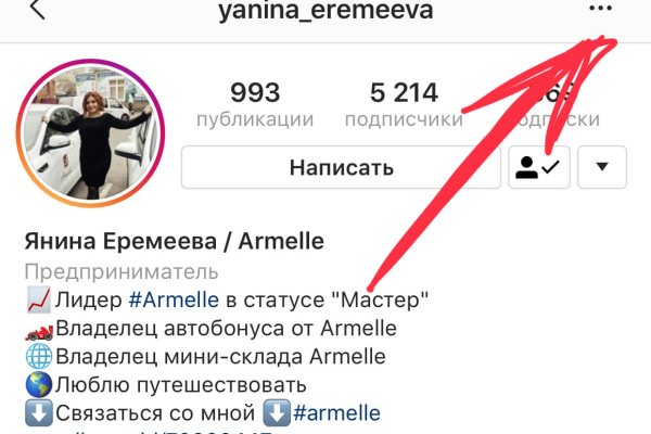 Через какой браузер зайти на кракен