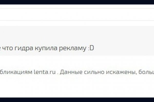 Кракен через тор браузер