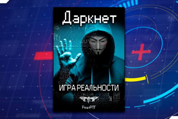 Сайт вместо гидры