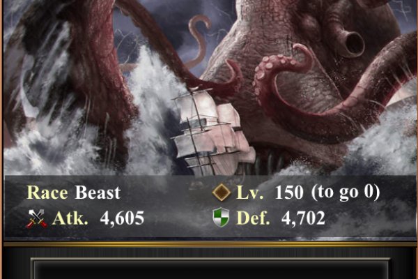 Кракен ссылка прокатис