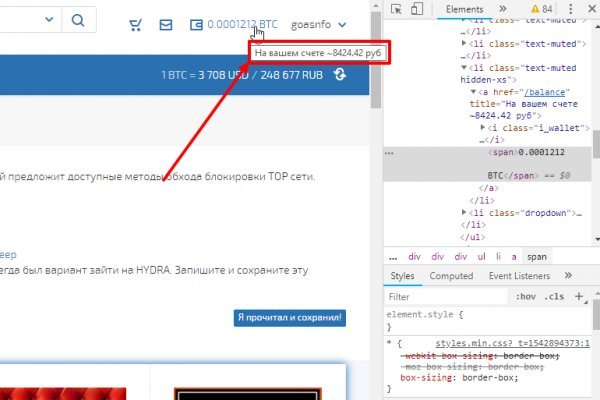 Кракен тор что это