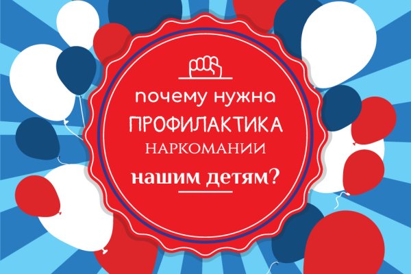 Кракен даркнет рабочая