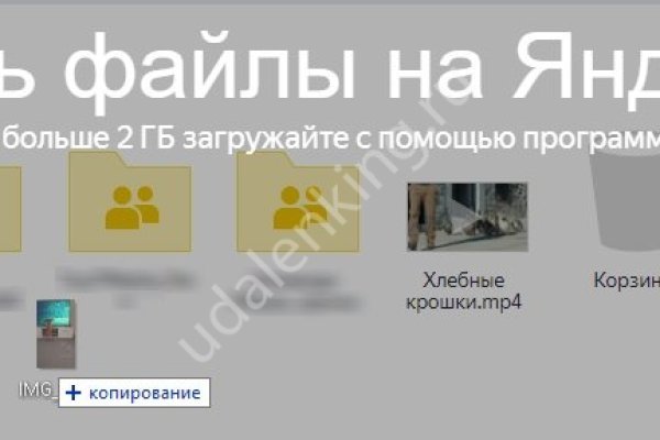 Кракен маркетплейс закрыли