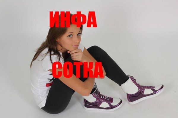 Прямая ссылка на кракен