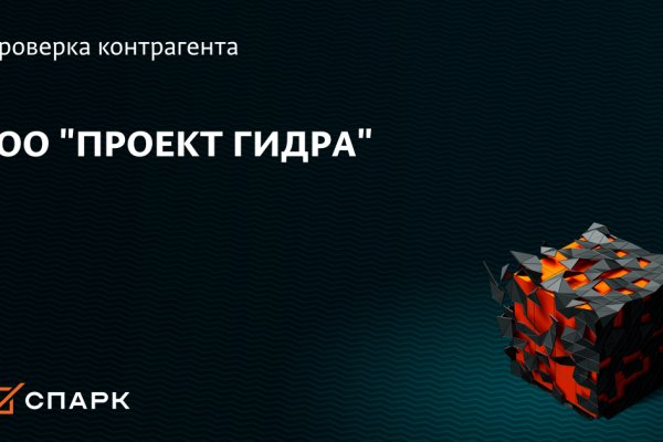 Кракен сайт биз