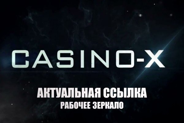 Кракен дарк сайт