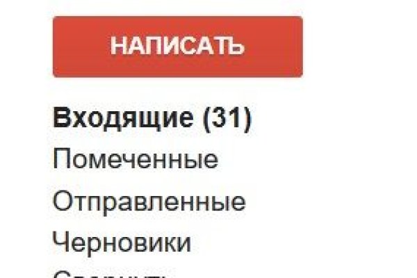 Kraken даркнет что это