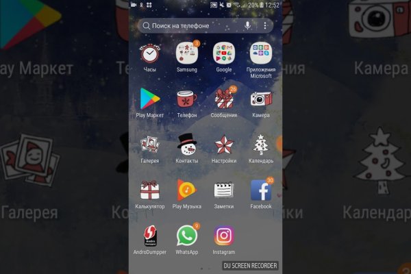 Как зайти на кракен без тора