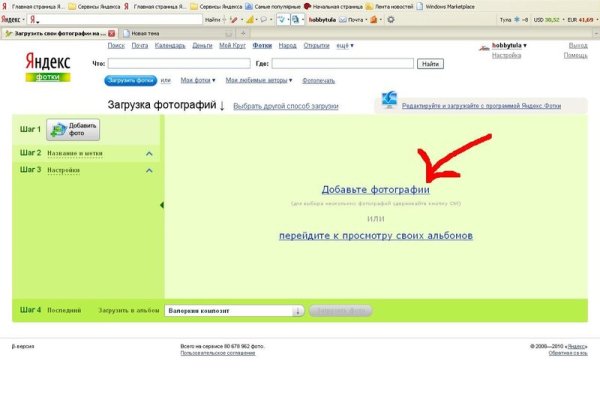 Кракен шеринг