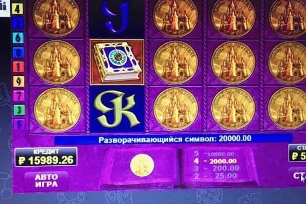 Ссылка адрес на кракен