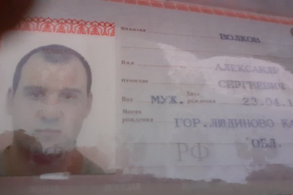 Тор кракен vk2 top
