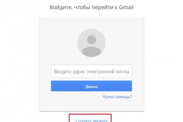 Кракен сайт что