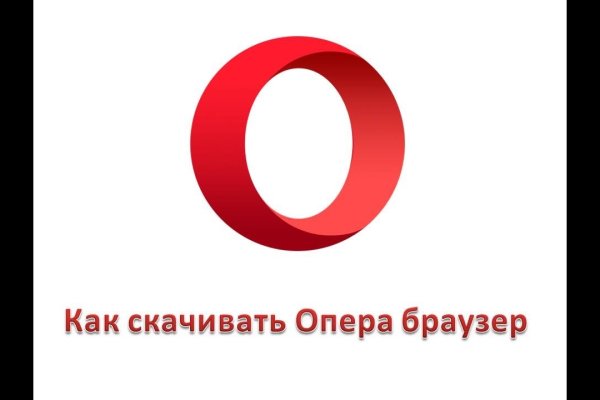 Как зайти на кракен тор