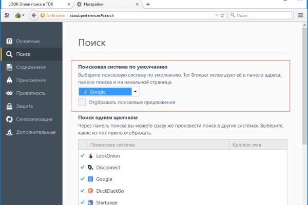Сайт кракен тор браузера