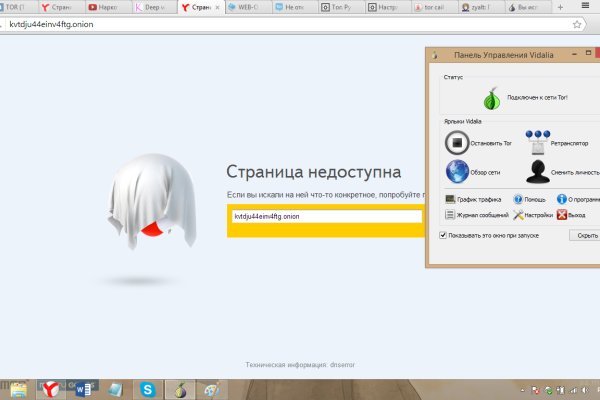 Кракен площадка нарко