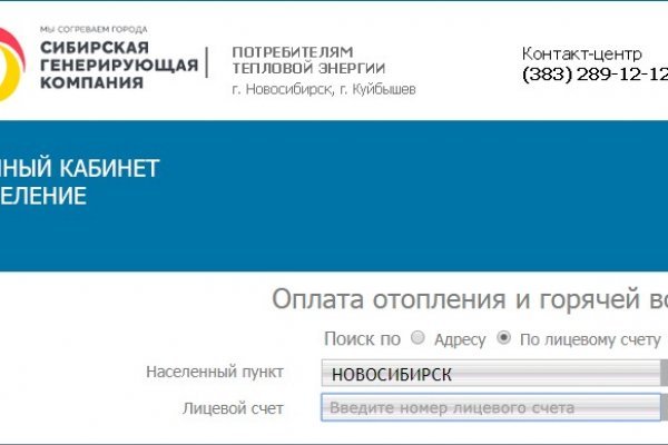 Действующие ссылки на кракен