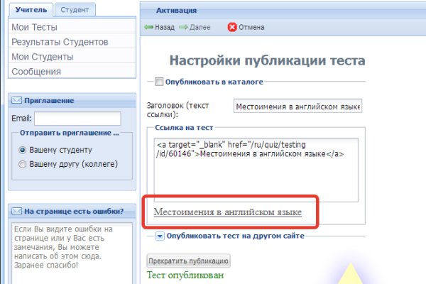 Кракен 20 at