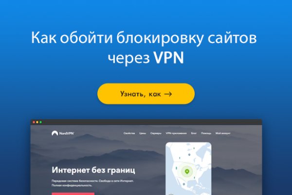 Кракен маркетплейс как зайти