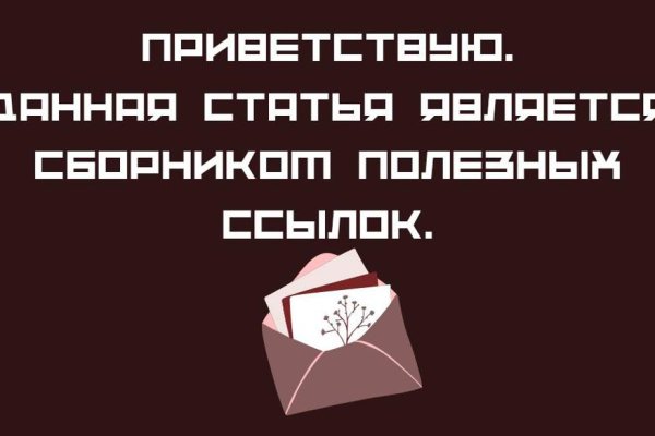 Доступ к kraken через vpn