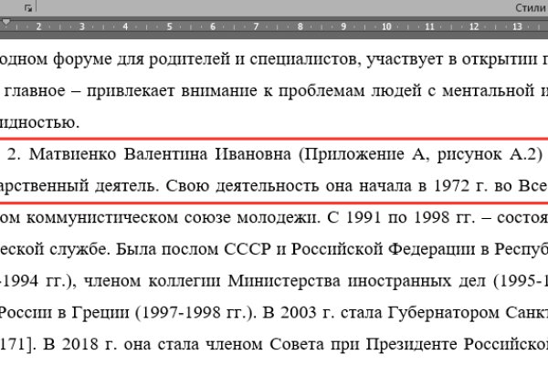 Рабочая ссылка кракен в тор