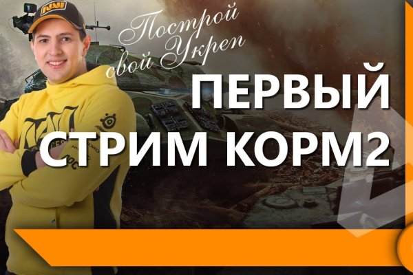 Сайт кракен 24