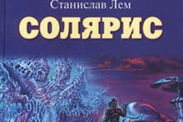 Kraken рынок
