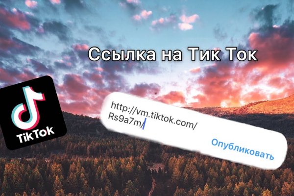 Кракен ссылка купить соли