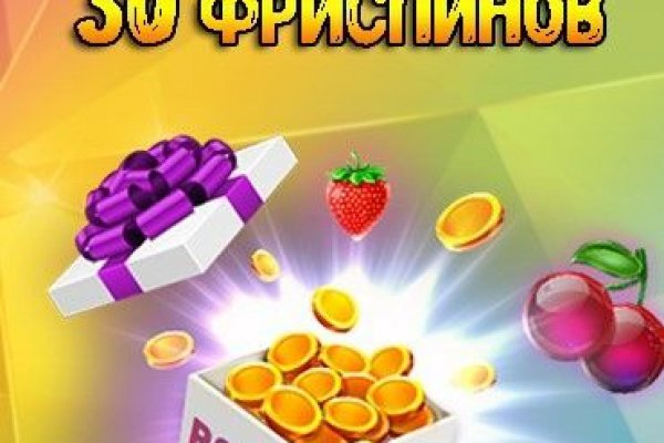Кракен макет даркнет только через тор